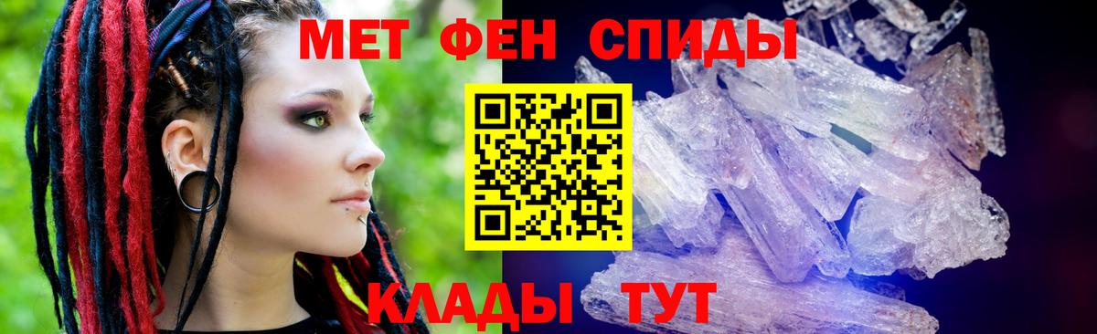 АМФЕТАМИН  АМФ  Камень-на-Оби  Amphetamine Розовый  Вход с VPN 