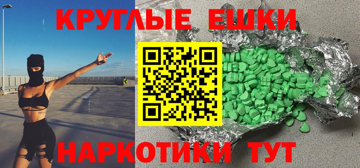 Камень-на-Оби  ЭКСТАЗИ 300 mg  ЭКСТАЗИ 300 mg  дарк нет клад  Вход с VPN 