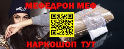 таблы Краснокаменск