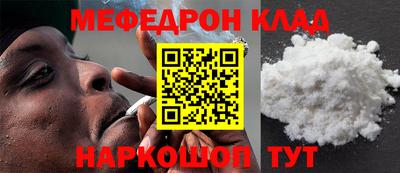 таблы Краснокаменск