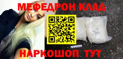 таблы Краснокаменск