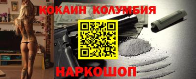 spice Краснознаменск