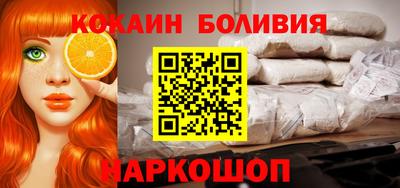 spice Краснознаменск