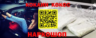 spice Краснознаменск