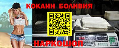 таблы Краснокаменск