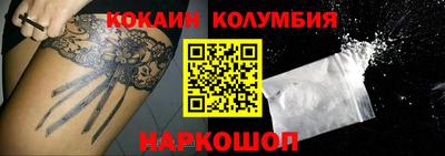 spice Краснознаменск