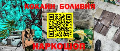 марки nbome Краснодар