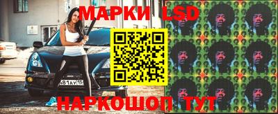 марки nbome Краснодар