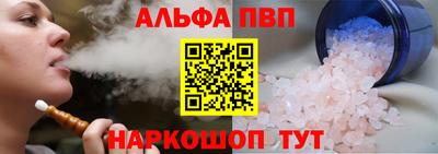 марки nbome Краснодар