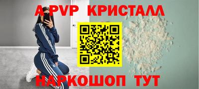 марки nbome Краснодар