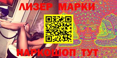 марки nbome Краснодар