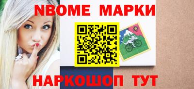таблы Краснокаменск