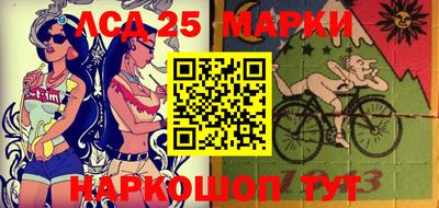 таблы Краснокаменск