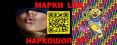 spice Краснознаменск