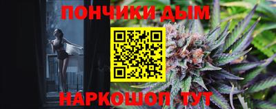 марки nbome Краснодар