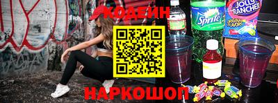 таблы Краснокаменск