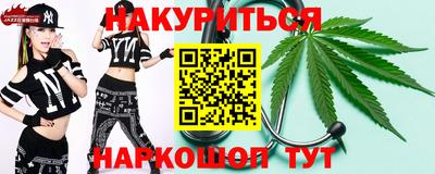 марки nbome Краснодар
