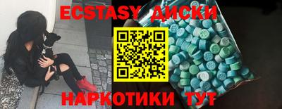 марки nbome Краснодар