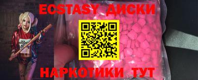марки nbome Краснодар