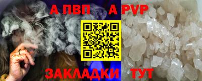 spice Краснознаменск