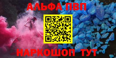 spice Краснознаменск