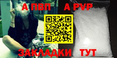 spice Краснознаменск