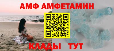 таблы Краснокаменск