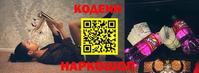 марки nbome Краснодар