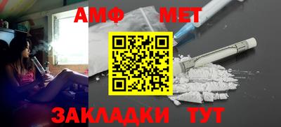 таблы Краснокаменск