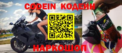марки nbome Краснодар