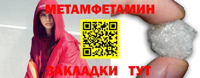 марки nbome Краснодар