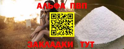 spice Краснознаменск