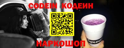 таблы Краснокаменск