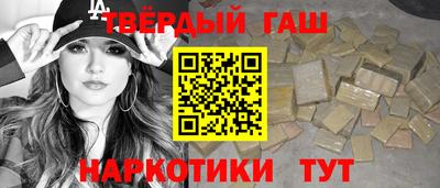 таблы Краснокаменск