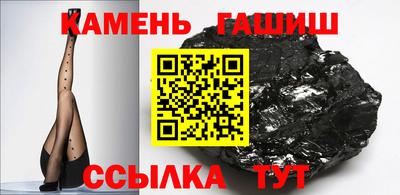 таблы Краснокаменск