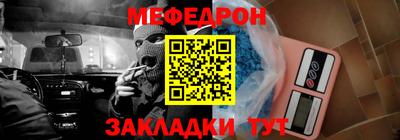 spice Краснознаменск