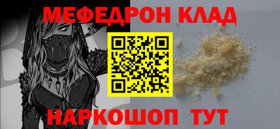 spice Краснознаменск