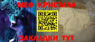 таблы Краснокаменск