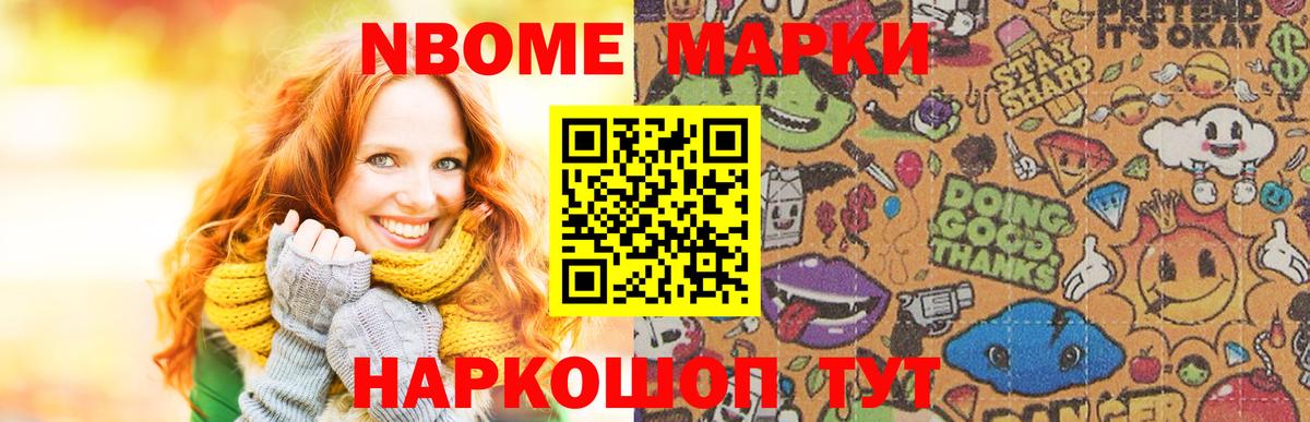 Камень-на-Оби  гидра ССЫЛКА  Лсд 25 экстази кислота  Вход с VPN  LSD-25 экстази кислота 