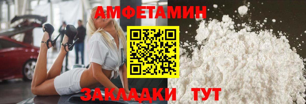Метамфетамин пудра  Вход с VPN  Метамфетамин пудра  Камень-на-Оби 