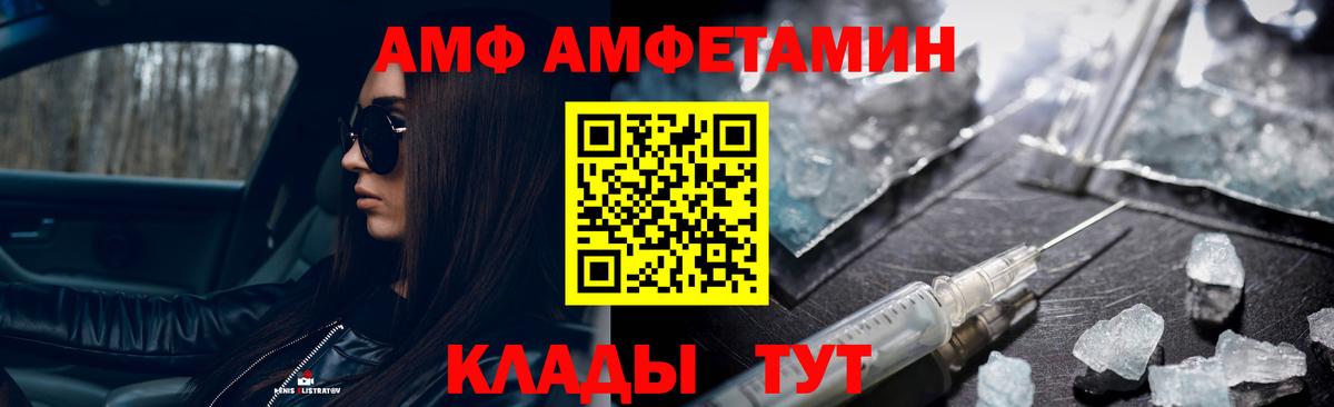 Первитин Декстрометамфетамин 99.9% Камень-на-Оби