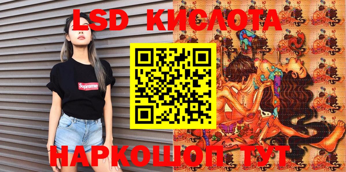 Марки 25I-NBOMe 1,8мг  Марки 25I-NBOMe 1,8мг  Марки 25I-NBOMe  Вход с VPN  Камень-на-Оби 